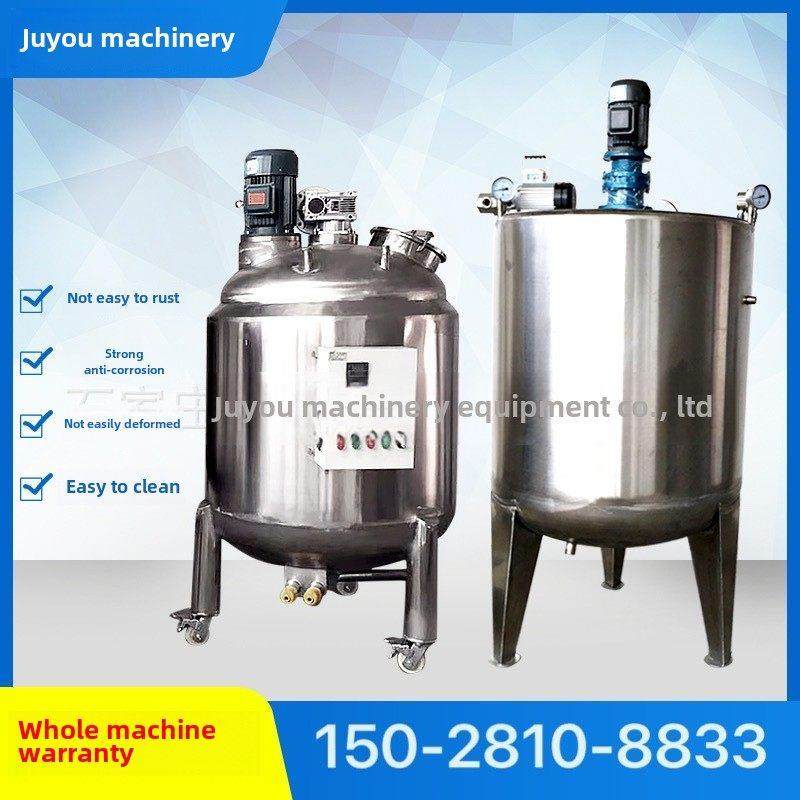 304不锈钢液体混合罐电热乳化罐真空化学反应釜高速分散混合器,五金/工具,拌料机,淘宝优惠券,粉丝福利购,淘宝优惠卷