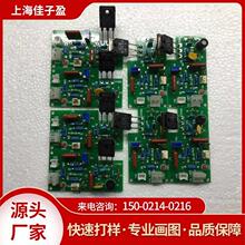 SMT贴片 小批量加工 电路板复制 PCB抄板 PCB打样 线路板制作
