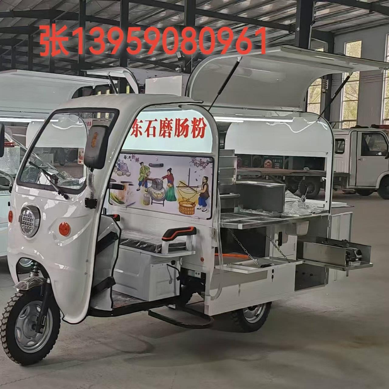 广东肠粉摆摊专用电动车多功能创业摆摊美食餐车早餐夜市定制移动