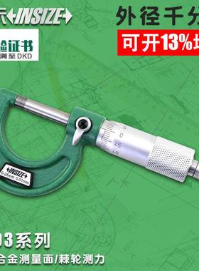 英示insize机械千分尺0.01mm 3203-25AC0-25-50-75-100mm分厘卡仕