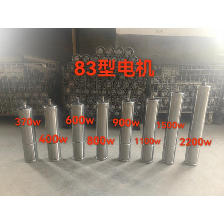 83/92型深井泵家用220V潜水泵380V农用灌溉抽水机大流量高扬程