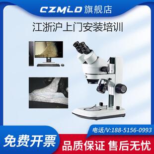 光学熔深测量显微镜焊接焊缝熔深分析仪焊接焊纹融入深度测量仪