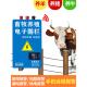 牧场电子围栏 畜牧电围栏防护网系统 牛羊猪养殖高压脉冲主机