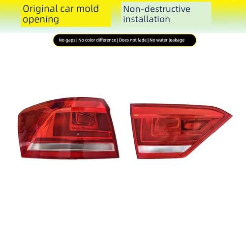 适用于大众朗兴后尾灯13-18朗兴后大灯倒车转向灯外壳制动灯罩总