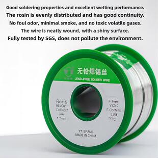 云锡牌无铅焊锡丝 锡线SnCu0.7 无铅环保0.8/1.0/1.2mm云南锡业