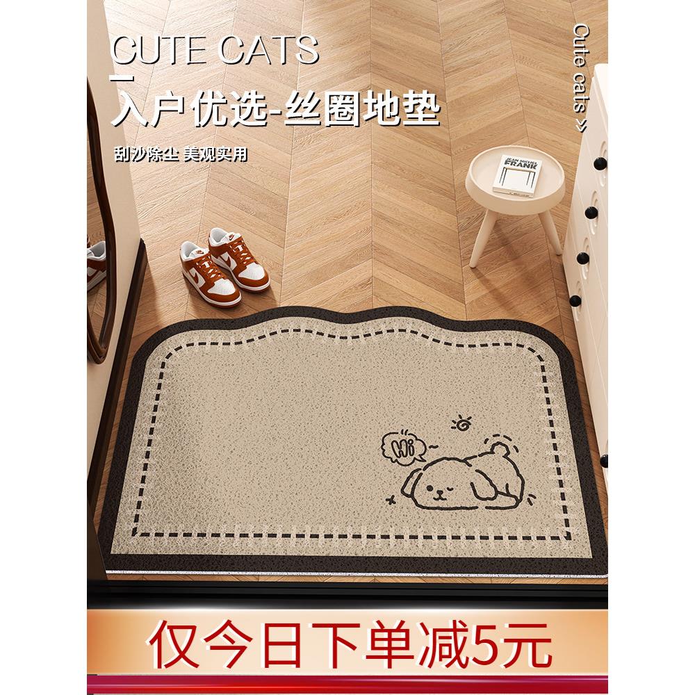 采购产品中世纪风格入口地垫，异形丝圈入口门地毯，异形卡通防滑