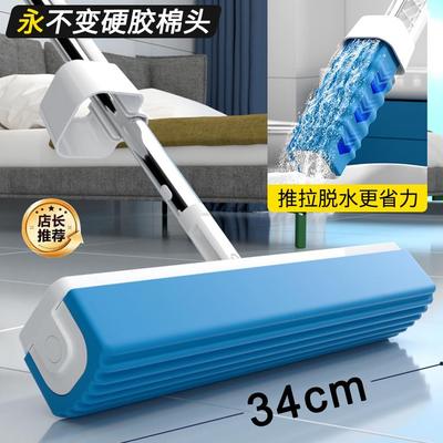 超大号海绵拖把家用超强吸水速干 干化妆室浴室一拖净免手洗胶棉