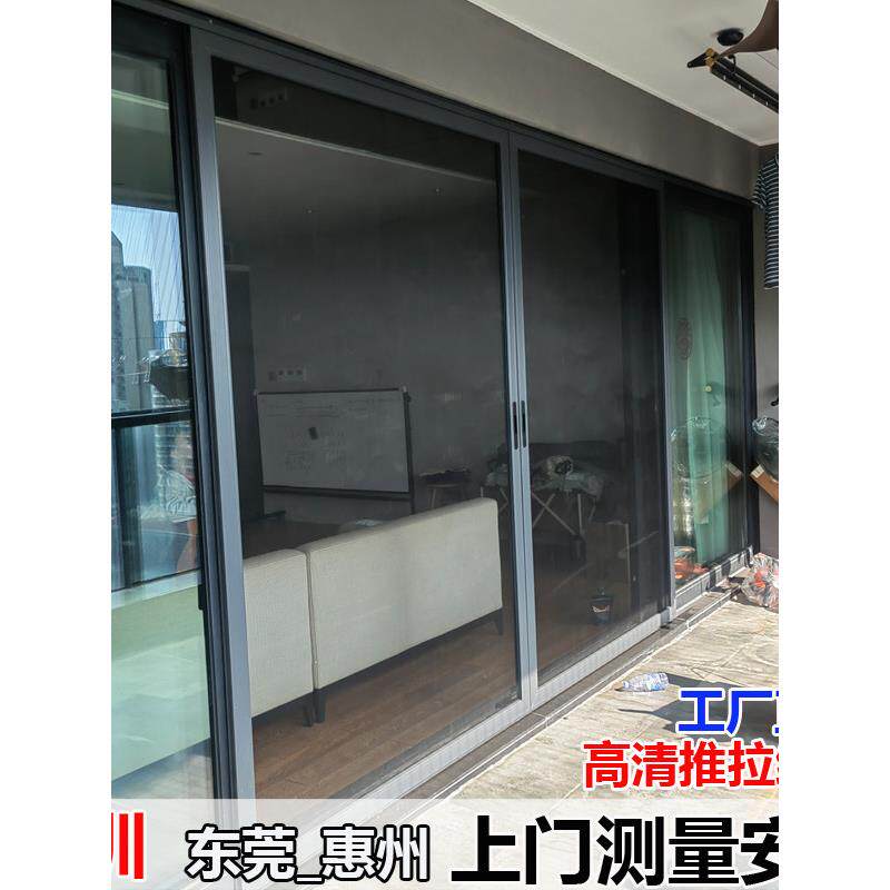 深圳上门定制阳台高清金刚网推拉式纱门纱窗回卷隐形防蚊网安装