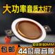 44芯高音圈44.5mm高音膜角驱动头短框大功率高分子覆合膜Ktv