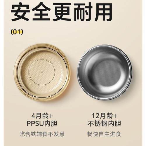 皇宠大眼萌注水保温碗316L不锈钢内胆儿童婴幼儿饭碗餐具辅食碗