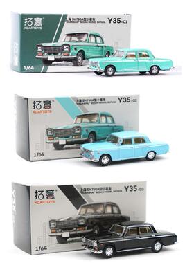 拓意 1:64 老上海SH760A型小客车 Y35 合金汽车模型复古摆件