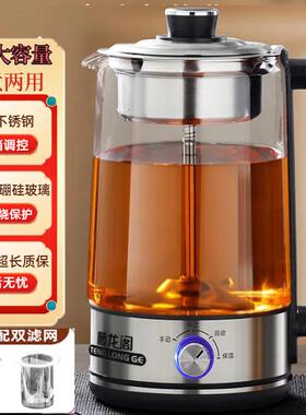 黑茶壶全自动蒸汽喷淋煮茶器家用保温养生茶壶高端新款2升大容量