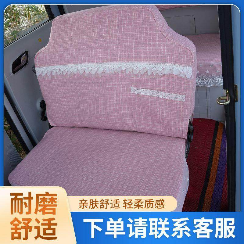 盛昊C3Q3F3电动三轮车座套专用金彭海宝云朵电动四轮车座椅座垫套