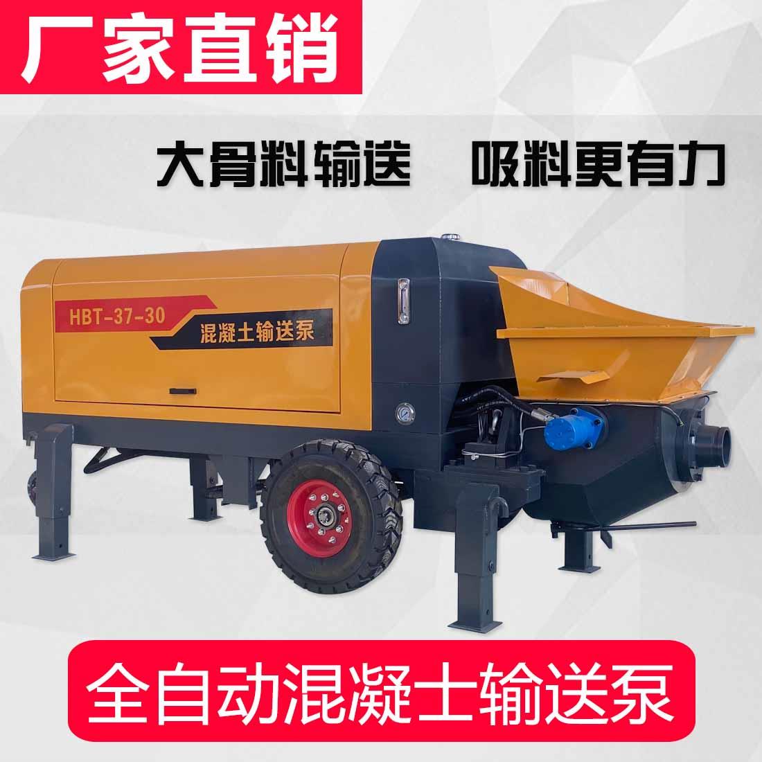混凝土输送泵斜式二次构造柱泵细石上料机螺旋式结构浇筑小地泵