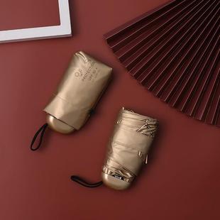 六折伞14cm晴雨两用折叠遮阳伞女防晒抗UV迷你小巧可携式遮阳伞