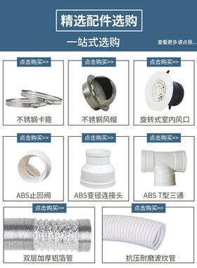 2寸/3/4寸强力小型50pvc管道抽风机直流12v75排风机24v110送风机