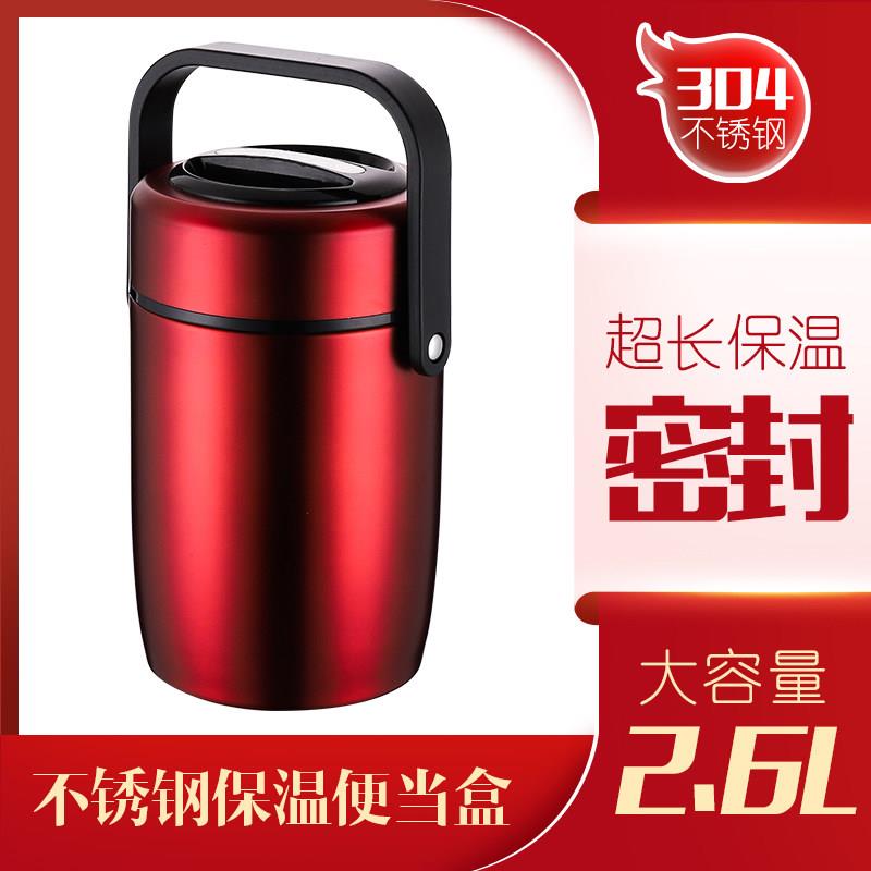 密封防漏装粥高锅食品级316不锈钢保温便当盒上班族学生便当盒多