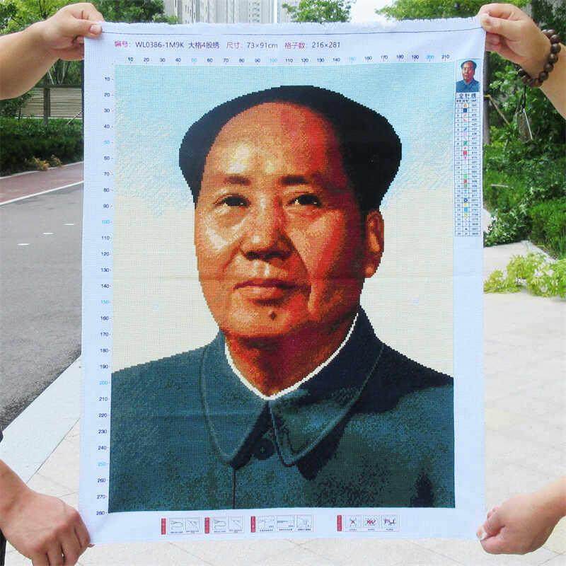 新款客厅画纯手工十字绣成品伟人毛主席红太阳竖版玄关满绣好的,居家布艺,十字绣成品,淘宝优惠券,粉丝福利购,淘宝优惠卷