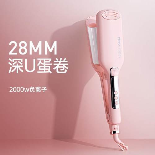 novus蛋卷头卷发棒负离子夹板蛋蛋卷水波纹蛋糕卷28mm卷烫发神器