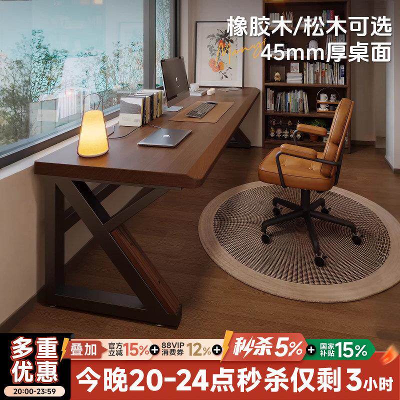 实木双人电脑桌台式大板书桌卧室家用办公桌简易工作台两人电竞桌