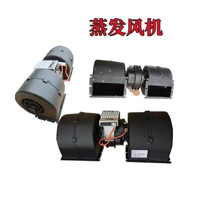 常发2204拖拉机空调鼓风机暖风电机原装沃德拖拉机收割空调鼓风机