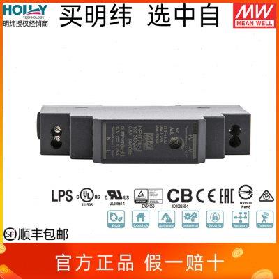 HDR-15-12台湾明纬15W12V1.25A导轨开关电源直流阶梯型替代DR/MDR