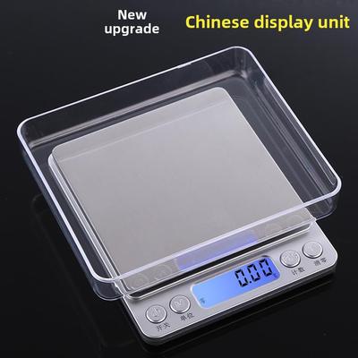 小动物电子称小鼠体重秤大鼠电子天平秤高精度测量称动物实验