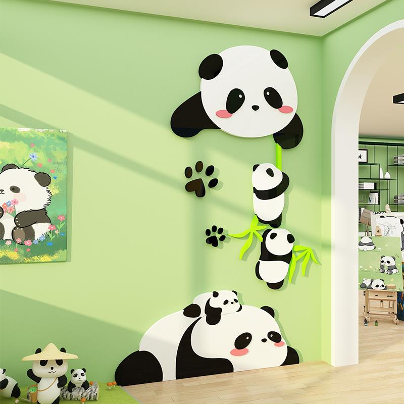 熊猫环创材料主题半成品小班教室布置走廊幼儿园文化墙面装饰开学