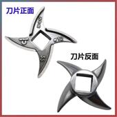 正元 32S机型 22S 绞肉机十字刀片 原厂不锈钢刀头适用12S