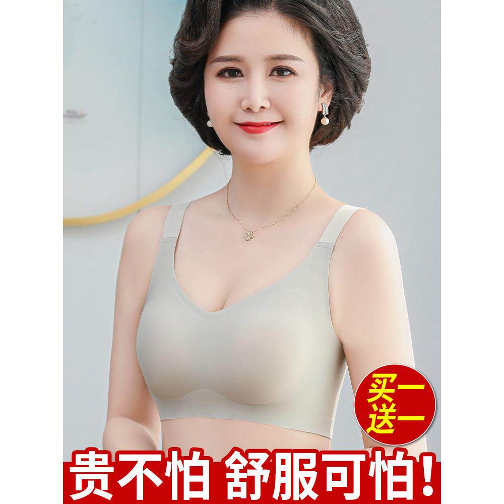 妈妈内衣中年妇女背心式文胸女士无钢圈中老年人无痕夏季薄款胸罩