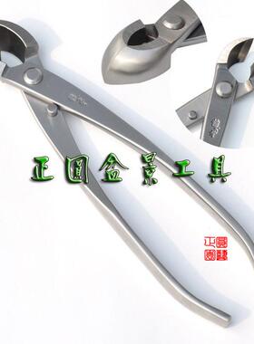 210 斜口带球节双用剪 球节和斜口2种用途 正圆龙牙系列 RS-12