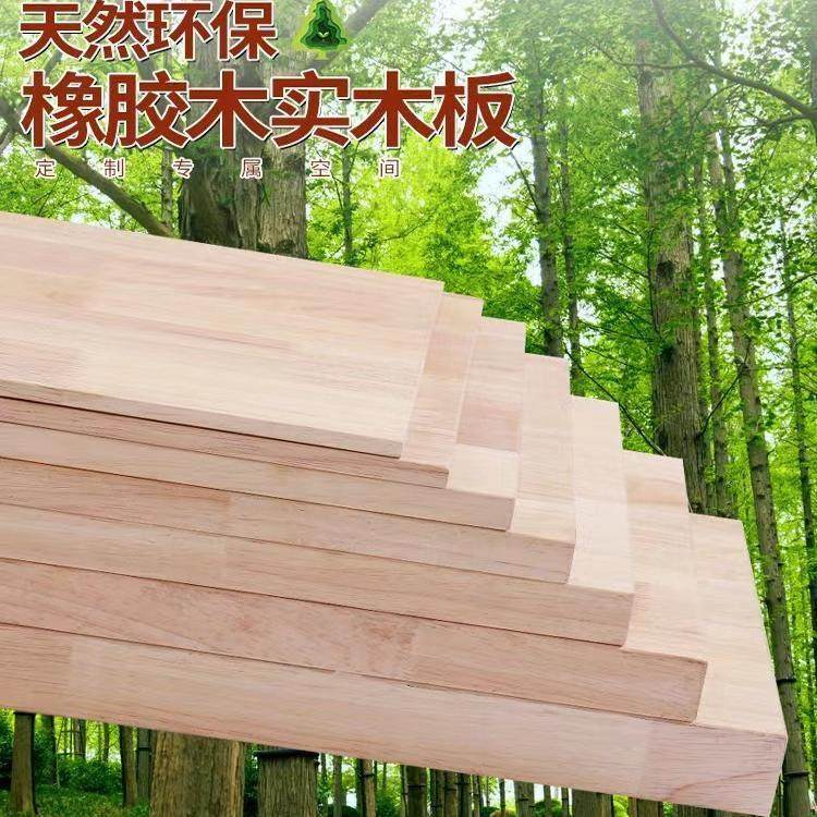 实木板橡胶木桌面板橡木板定制原木一字架书架置物架衣柜分层隔板,模玩/动漫/周边/娃圈三坑/桌游,模型制作工具/辅料耗材,淘宝优惠券,粉丝福利购,淘宝优惠卷