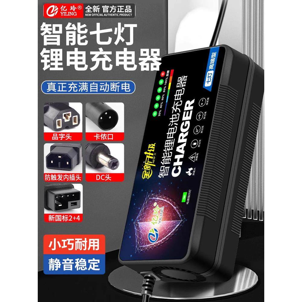 锂电池折叠电动滑板车专用充电器48V锂电54.6V2A代步车新日充电器,电动车/配件/交通工具,电动车充电器,淘宝优惠券,粉丝福利购,淘宝优惠卷