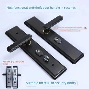 防盗门把手双活双快门把手加厚防撬门把手