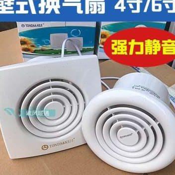 墙面吸顶强w力式墙壁家用抽风换气扇静音机圆形卫生间排风扇排气