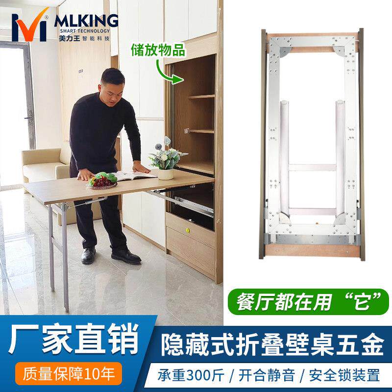 隐藏式可折叠餐桌家用小户型壁挂书桌下翻隐形吧台桌挂墙书桌轨道