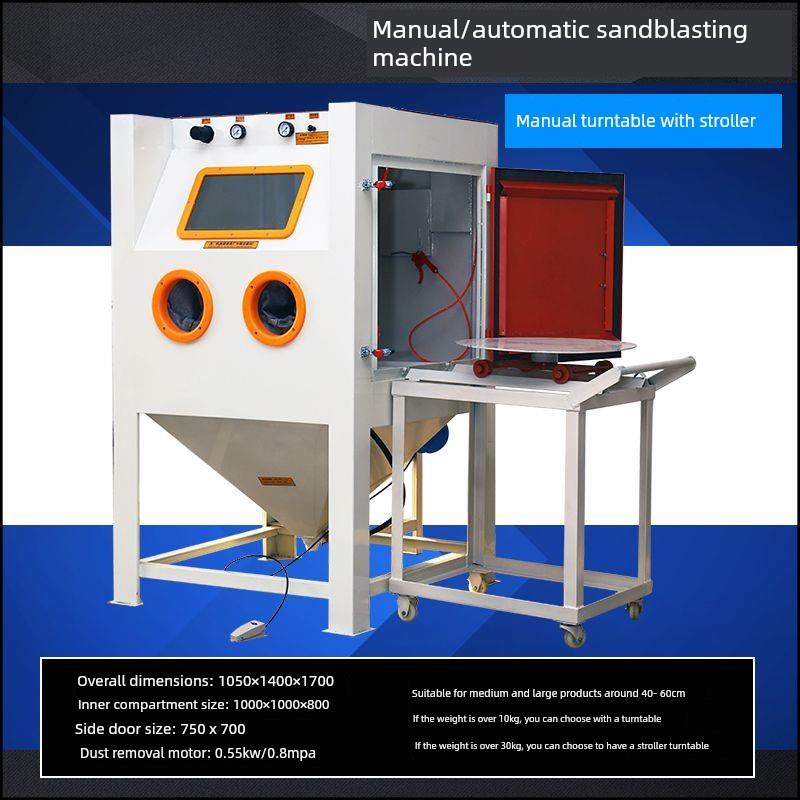 宁波喷砂底盘型环保型无尘高压喷砂机模具改造高效除锈液人工喷砂