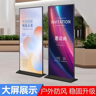 丽屏展架80x180广告牌展示架子立式落地式易拉宝海报设计定制