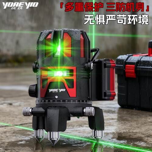 莱赛 高精度强光细线水平仪 红外线激光2线3线5线室外强光平水仪