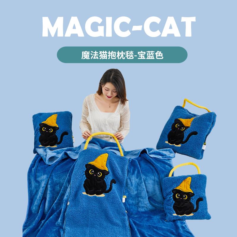 抱枕被子两用午睡毯子二合一车用枕头被办公室午休靠枕车载盖毯子