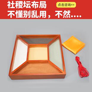 昆仑 天然五色土化西北厨房天然五方土东北厨房化解摆件避火龙缺