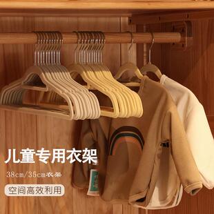 小衣架儿童衣架中童大童挂衣无痕植绒衣架窄柜子38cm衣架2025新款