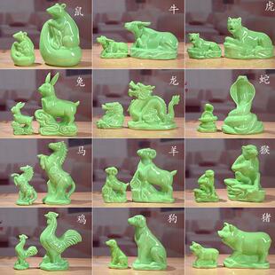 陶瓷生肖鸡绿色羊大小号牛虎兔龙蛇摆件招财吉祥鼠马猴狗猪工艺品