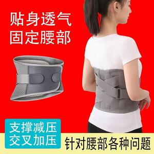 娇之诺诗护腰带腰肌劳损腰围腰托保暖自发热男女老人