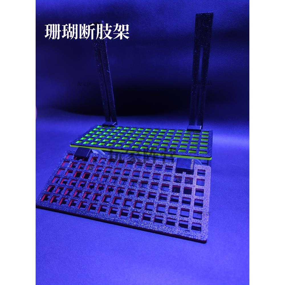 海缸珊瑚繁殖架硬骨断肢按钮软硬骨强磁吸盘支架墙钩悬挂荧光