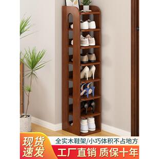 全实木多层鞋架家用入户门口简易鞋柜窄小卧室鞋子收纳置物架宿舍