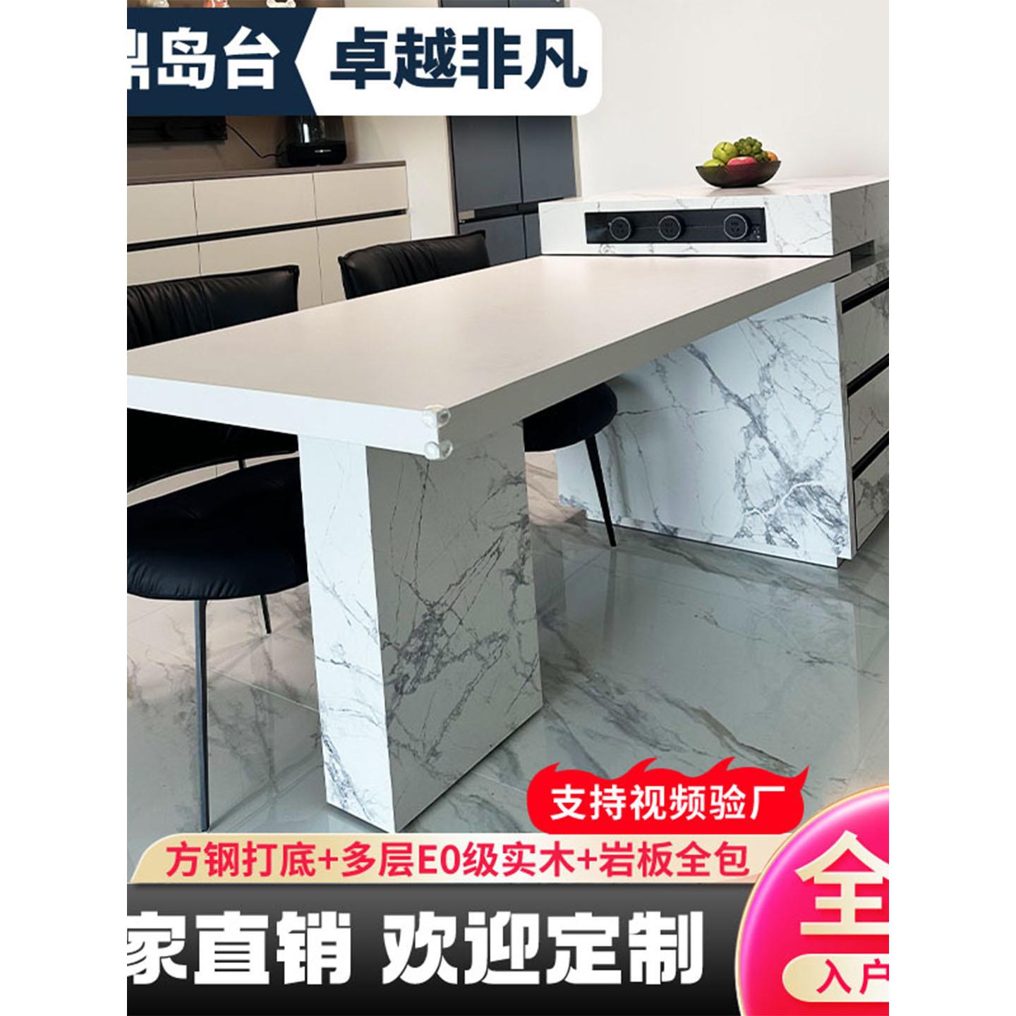 寒江雪岩板岛台餐桌一体家用可伸缩多功能导台定制小户型厨房倒台