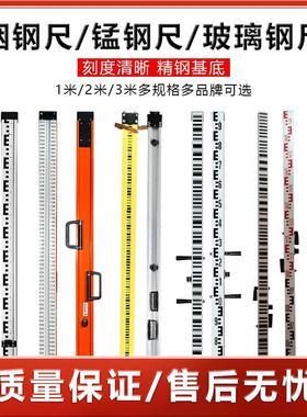 天宝拓普康电子水准仪条码尺铟钢玻璃钢锰钢苏一光DS05变形监测尺