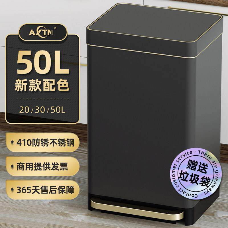 厨房垃圾桶大号家用轻奢50升大容量脚踏式不锈钢商用超大高款带盖