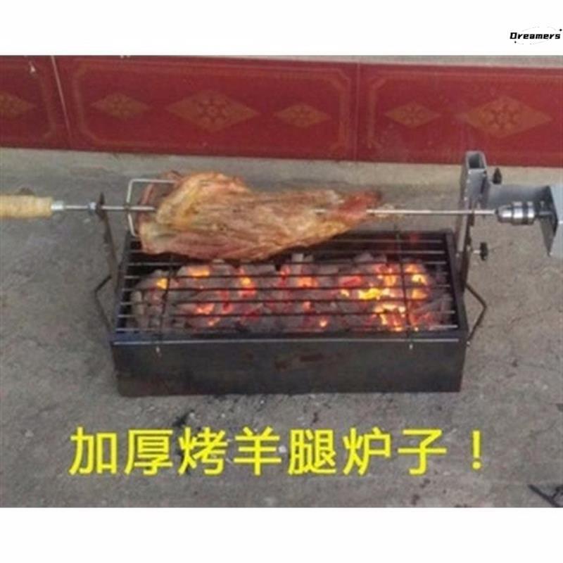 全自动翻转烤羊腿炉子商用电动旋转烤羊排烧烤架加厚烤鸡兔子厂家